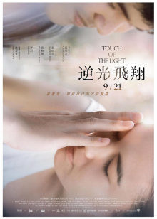 香港网红美少女闺蜜『马苏儿』劲爆新作 - 和表妹茶话会时间停止[1V/505MB]